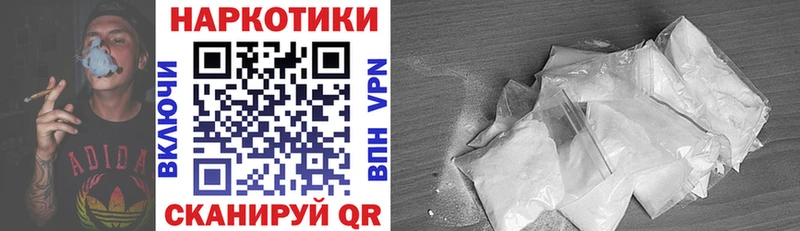 Наркошоп купить Каннабис  A-PVP  COCAIN  ГАШ  Меф мяу мяу  Новотроицк