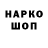 Первитин кристалл Vov4nt Play