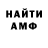 Амфетамин VHQ Shermequa Quarles