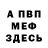 МЕТАДОН мёд mr_smile
