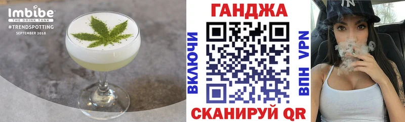 Купить где  Новотроицк  Canna-Cookies марихуана 
