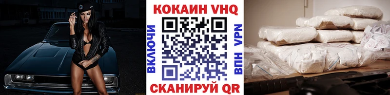 Купить  Новотроицк  Cocaine Columbia 