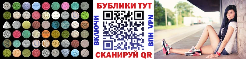 Купить где  Новотроицк  Экстази Cube 