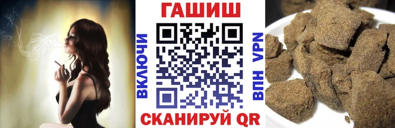 Купить закладки  Новотроицк  Гашиш гарик 