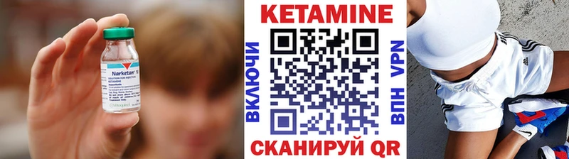 Кетамин ketamine  Купить  Новотроицк 
