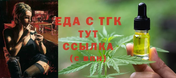 мдма Верхнеуральск