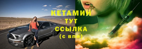 хмурый Волосово