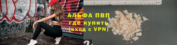 амфетамин Верхний Тагил