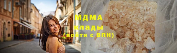 мдма Верхнеуральск