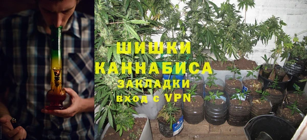 каннабис Володарск