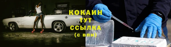 каннабис Володарск