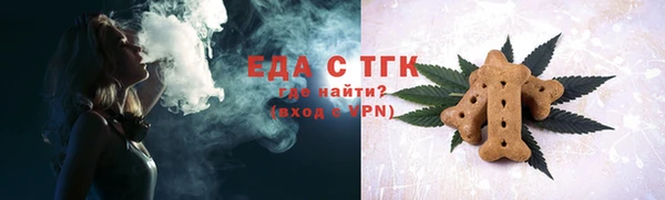 хмурый Волосово