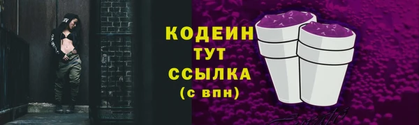 мдма Верхнеуральск