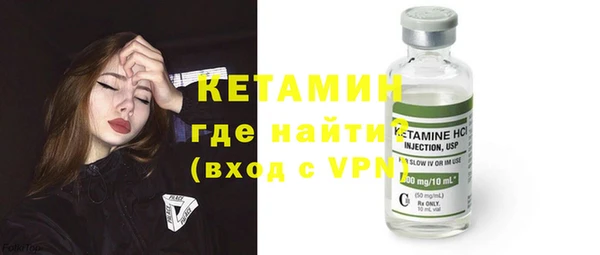 соль курить ск Волоколамск