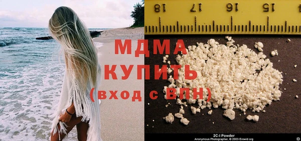 мдма Верхнеуральск