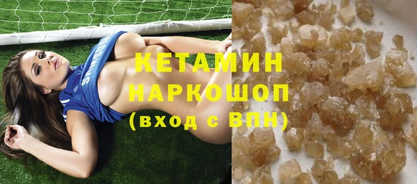 соль курить ск Волоколамск