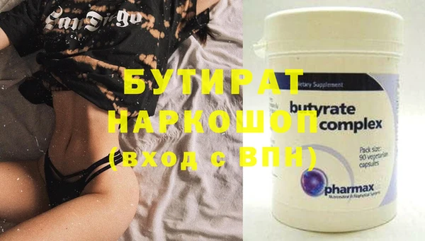 амфетамин Верхний Тагил