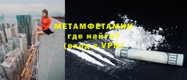 амфетамин Верхний Тагил