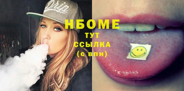 мдма Верхнеуральск