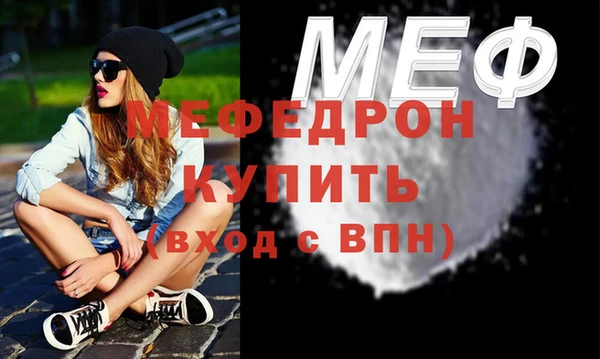 мдма Верхнеуральск