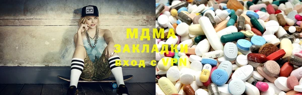мдма Верхнеуральск