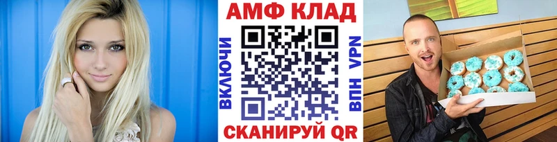 Первитин винт  Купить где  Новотроицк 