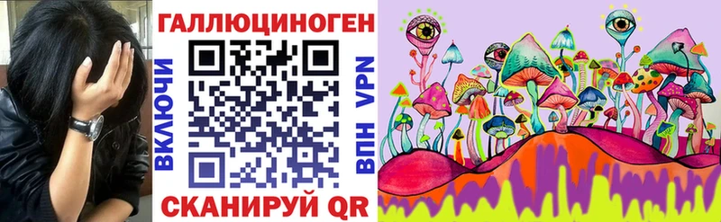 Псилоцибиновые грибы MAGIC MUSHROOMS Новотроицк